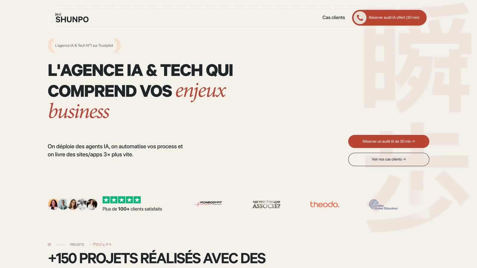 Page d'accueil de Shunpo : « L'agence IA & Tech qui comprend vos enjeux business »